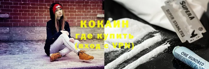 как найти закладки  Дмитровск  Cocaine Columbia 