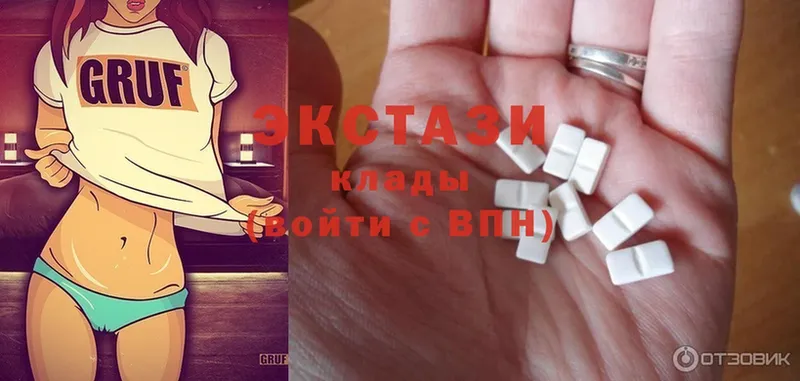 Ecstasy 280мг  Дмитровск 