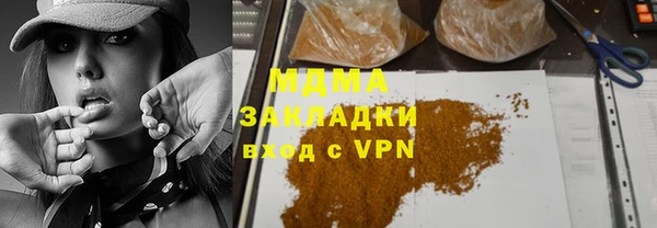 мефедрон мука Балахна